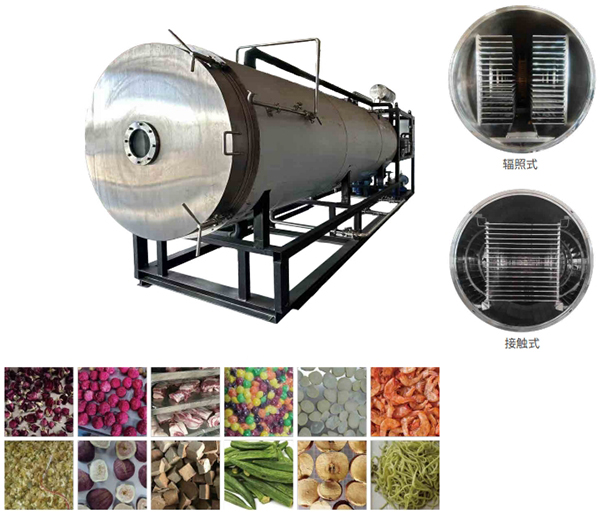 食品凍干機(jī)